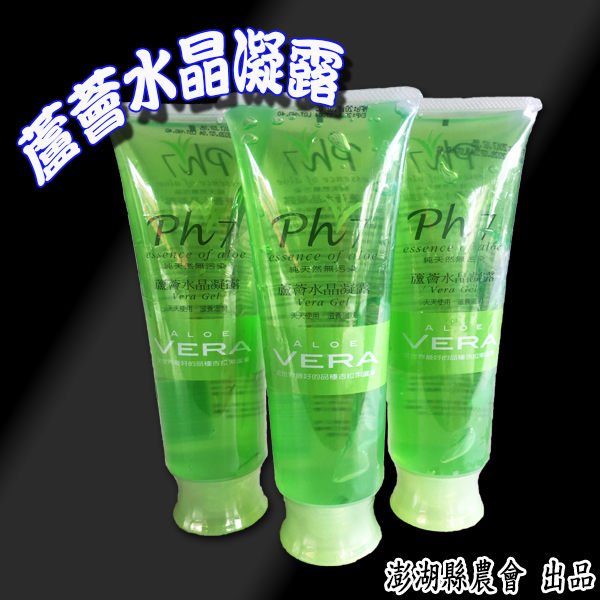 澎湖縣農會-pH7蘆薈水晶凝露