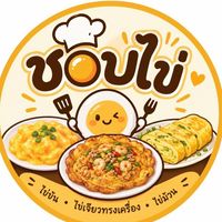 ร้าน ชอบไข่