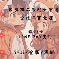 傑&彤生活坊