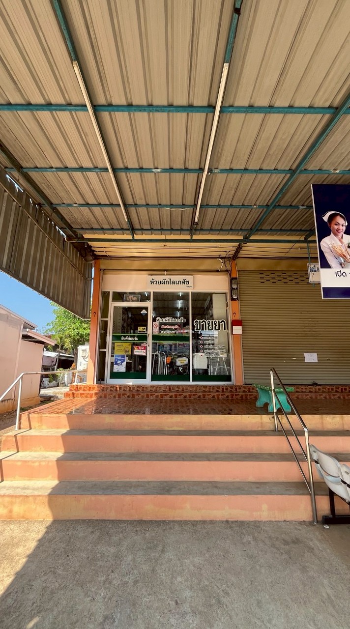 แจ้งเตือนงาน