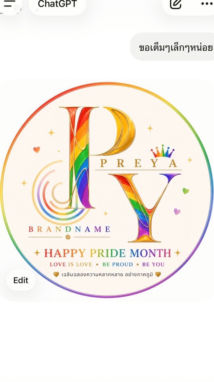 Brandname_Preya