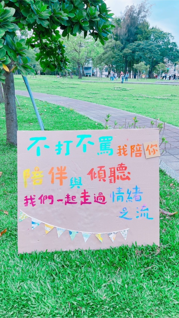 親子桃桃共
