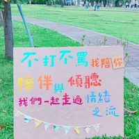 親子桃桃共
