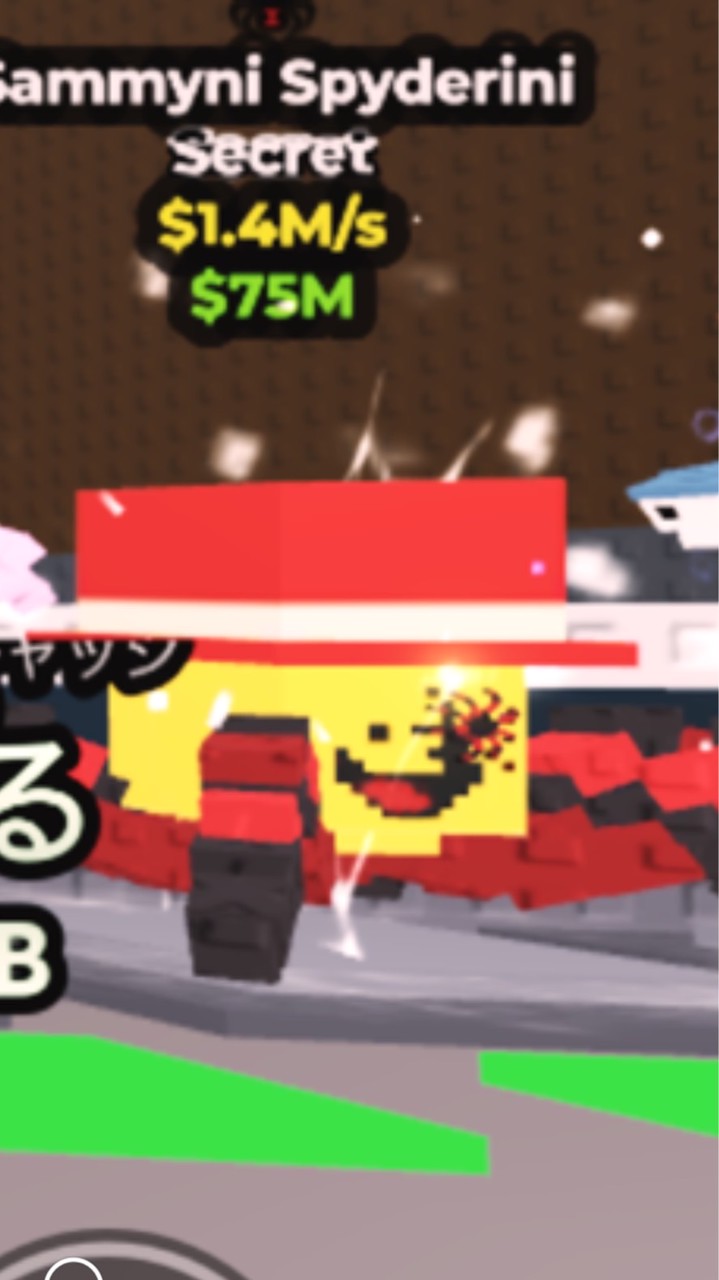 ブレインロットを盗む、ブロフル 〈ロブロックス〉