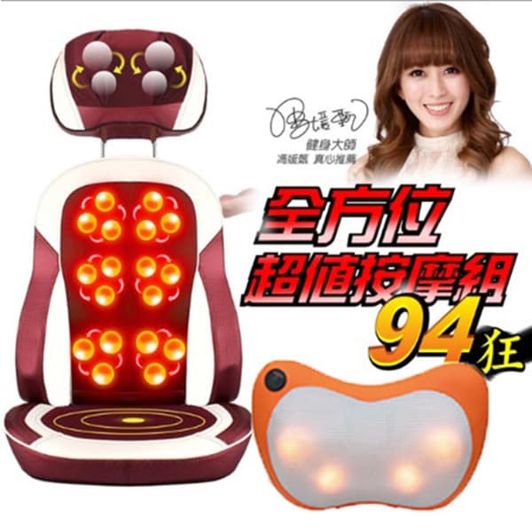 (健身大師) 22顆按摩頭包覆型椅墊超值組(類沙發按摩椅)