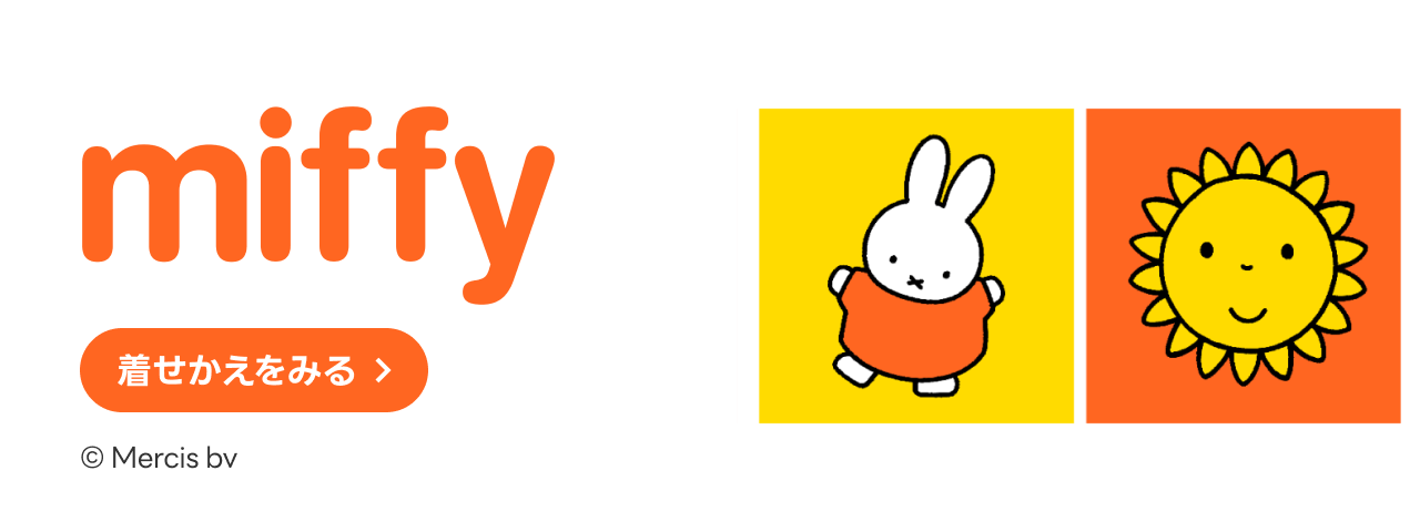 LINE STORE - LINEのスタンプやゲーム内通貨が買える公式ウェブストア