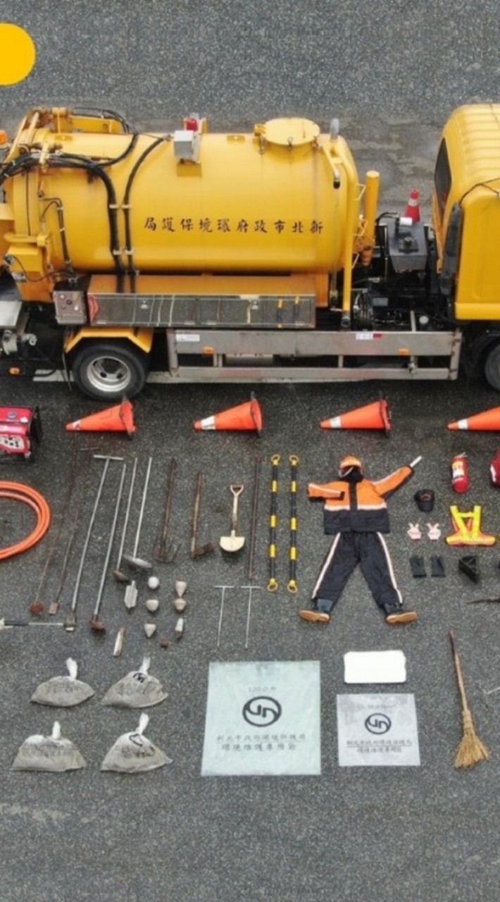 清溝行程