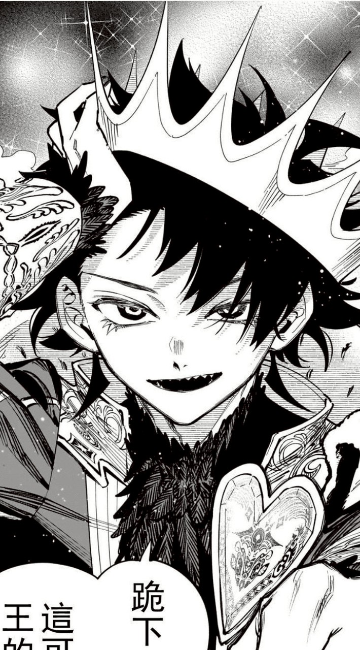 魔男伊奇