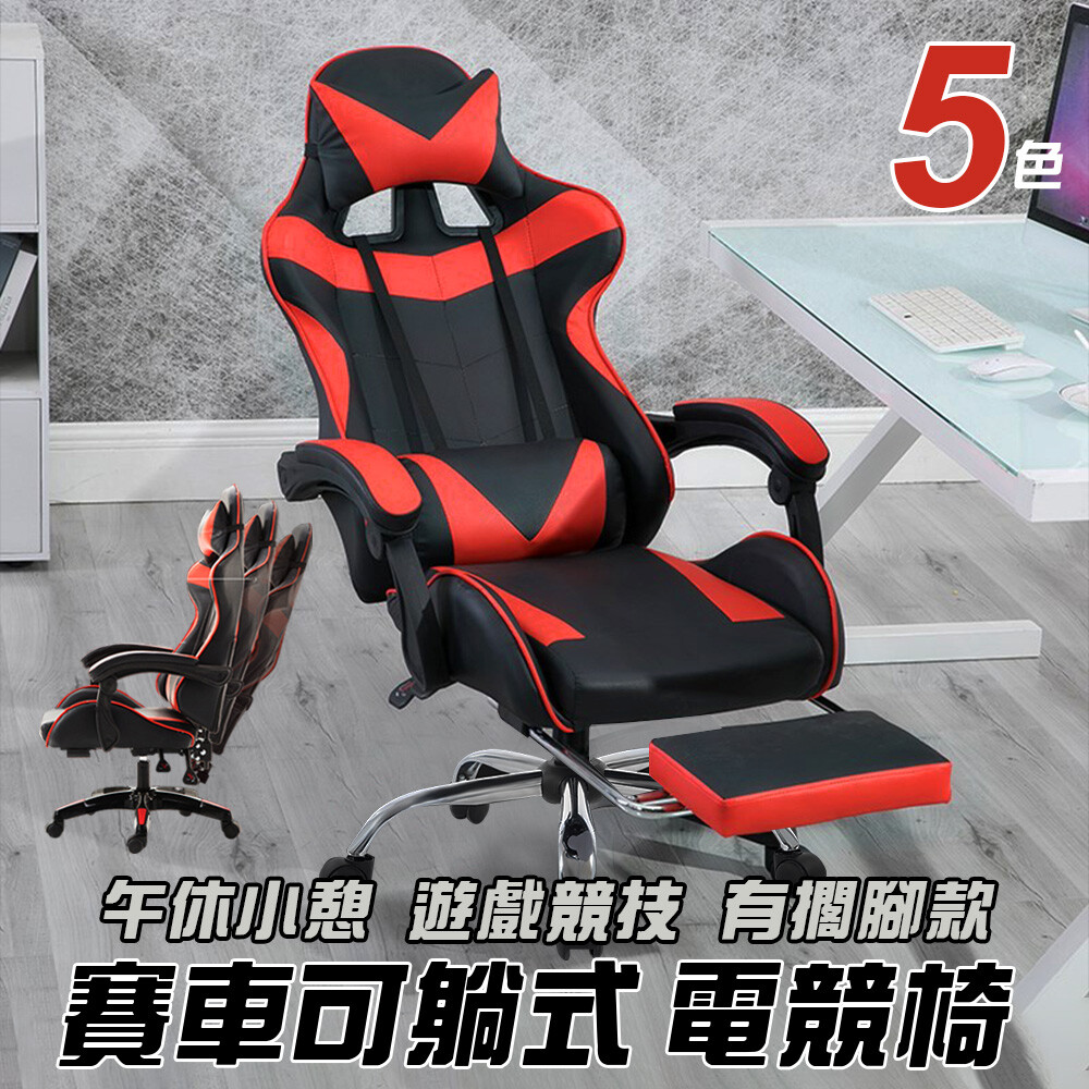 電競椅 擱腳款_專用賣場 若需要其他商品請點選 電競椅 無擱腳款 https://www.pcone.com.tw/product/info/200106275266 商品特色 1.連動扶手 2.後仰