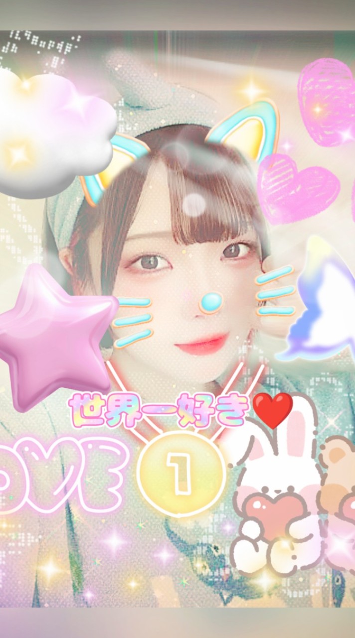 たまちゃん好きな子来て！