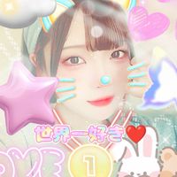 たまちゃん好きな子来て！