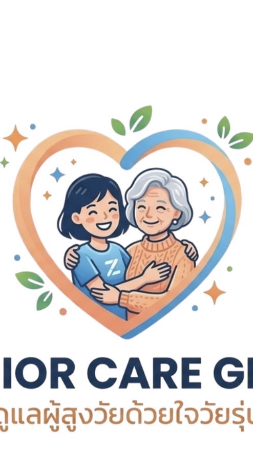 Senior care gen Z