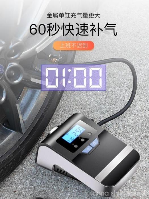 車載充氣泵便攜式汽車輪胎打氣泵高壓大功率小轎車用電動強力充氣