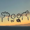 肆壹代購❨･¨⬮