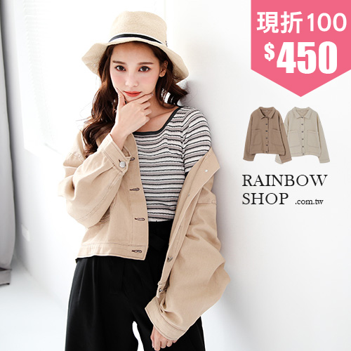 奶油拿鐵排釦夾克外套-DD-Rainbow【A919051】
