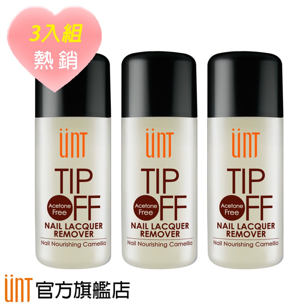 【商品特色】卸除力UP • 清爽度UP卸除指彩X滋潤修護甲面添加天然山茶花精萃與維他命E－滋潤養護不含丙酮、甲醇，使用後不泛白、不易傷甲【商品規格】 規格/容量：120ml 3入組保存期限：5年貨源：