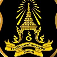 เตรียมความพร้อมสำหรับนักศึกษาวิชาทหารปีการศึกษา2569
