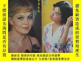 下單前【商品問與答】詢問存貨！超重費另計！商品由中國寄至臺灣約10-15天不包含六日與國定假日！