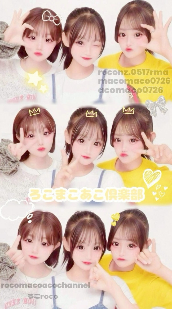 ろこまこあこ倶楽部 . 🪄.*･ﾟ