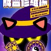 台南身心靈