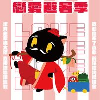 台南身心靈