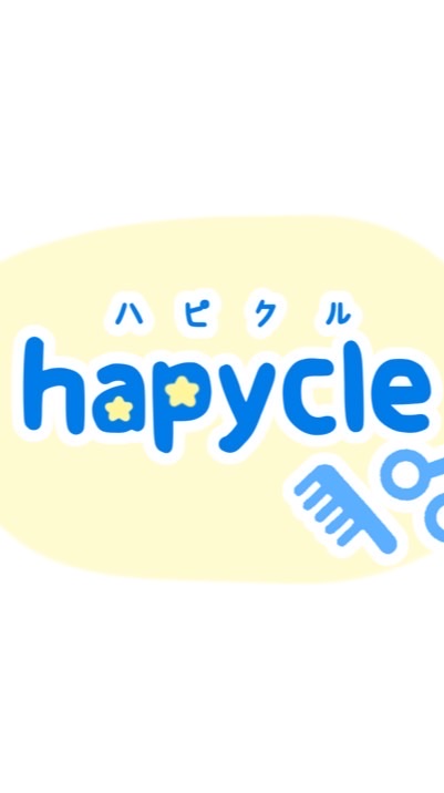 hapycle ハピクル