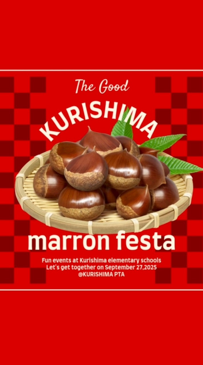 マロンフェスタ🌰2025  メインルーム
