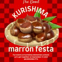 マロンフェスタ🌰2025  メインルーム
