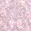 🌸𝔽𝕝𝕠𝕨𝕖𝕣 ℝ𝕚𝕓𝕓𝕠𝕟🎀 アイドル事務所⋆.𐙚 ̊