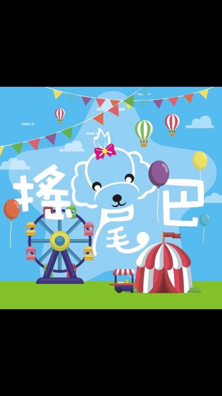 搖尾巴寵物&手羽鹿手作 好康優惠╰(*´︶`*)╯♡