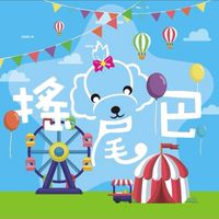 搖尾巴寵物&手羽鹿手作 好康優惠╰(*´︶`*)╯♡