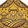ข่าว บ้านป่าสักใต้ หมู่9