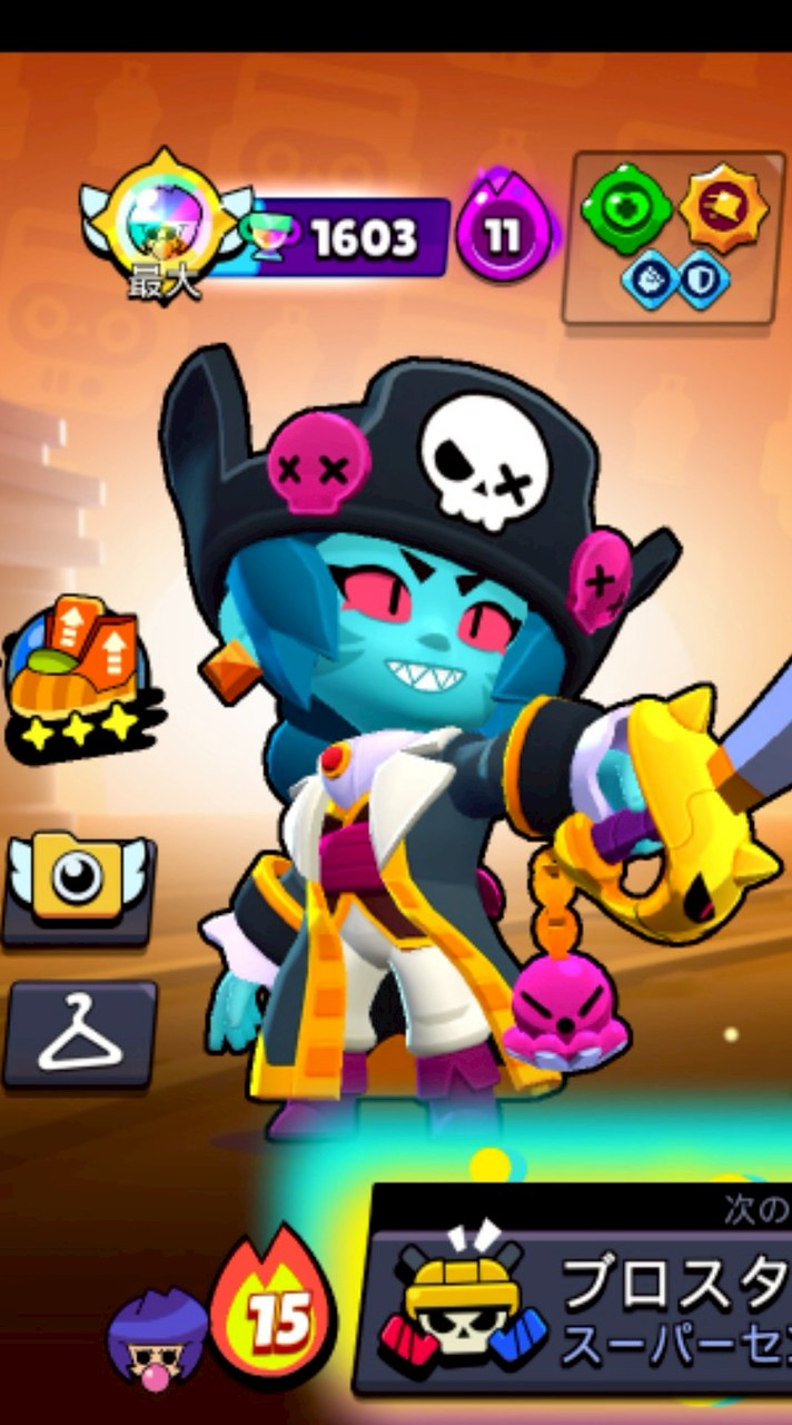 おにぎり愛好家(ブロスタのクラブ)