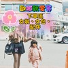 加單群-歐膩就愛買-女裝、包、配件下單群
