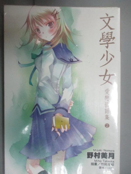 [ISBN-13碼] 9789571043272 [ISBN] 9571043273