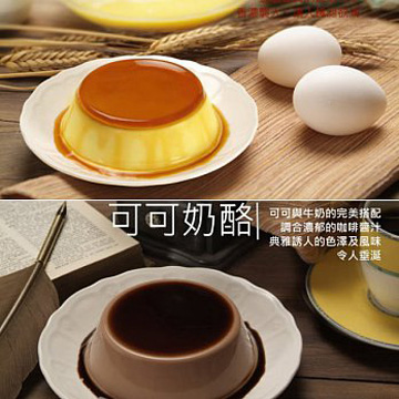 ★可可與牛奶的完美搭配★乳香濃郁的鮮奶，摻和鮮美的蛋汁