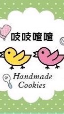 吱吱喳喳購物樂
