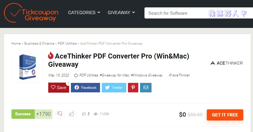 AceThinker PDF Converter
