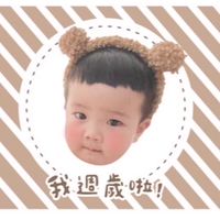 ♡台南抖宅育兒꒱ྀ 團購湊單/台南親子活動分享꒱̖́-