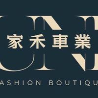 UNI庫🔰家禾車業～台北小林車源二手車，中古車群組