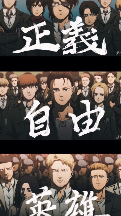 動漫對戲與聊天群～