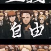 動漫對戲與聊天群～