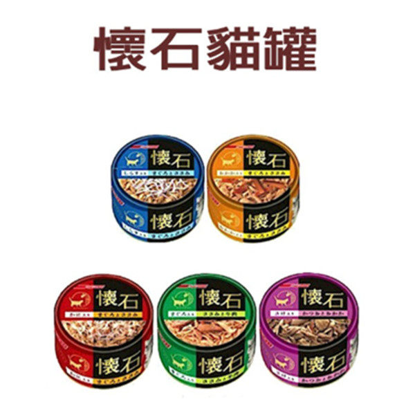 ★台北旺旺★☆日清．懷石貓罐 【24 罐入】