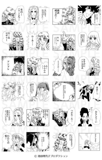 金魚の擬人化 可愛いよ 歌川国芳の浮世絵 金魚づくし が無料のスマホ用壁紙になりました