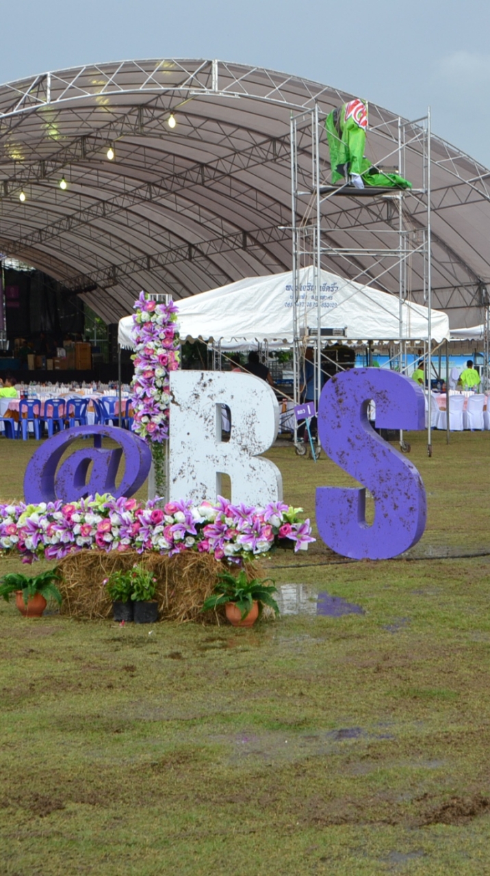 กยศ. & กรอ. BSRU