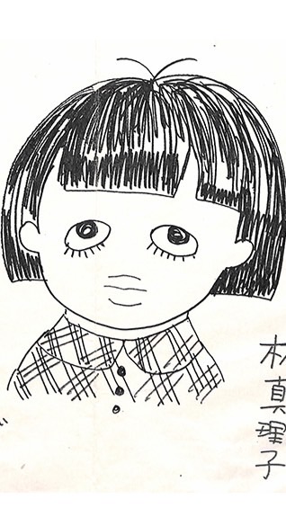林真理子いいね〜