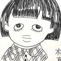 林真理子いいね〜