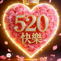 二、麗虹舞蹈教學