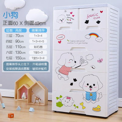 收納櫃 抽屜式收納箱 寶寶衣櫃 兒童整理箱多層塑料自由組合儲物櫃嬰兒櫃子