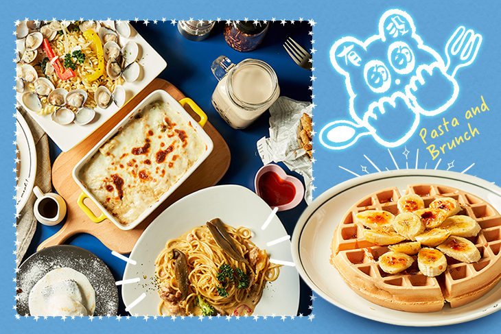 平假日皆可抵用200元消費金額